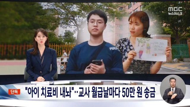 교사에게 400만 원 뜯어간 어느 초 페트병 사건.