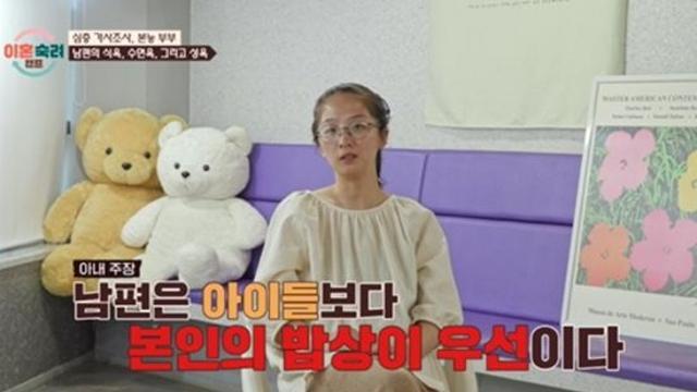 '성욕' 주체 못하는 남편…아내 