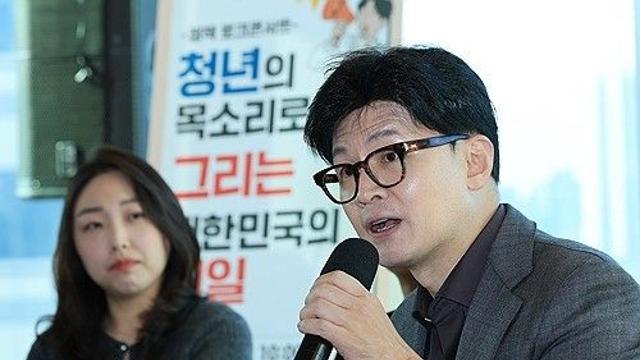 한동훈 