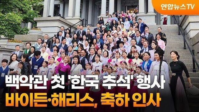 한국 제외하고 의외로 추석 행사를 지내는 곳 