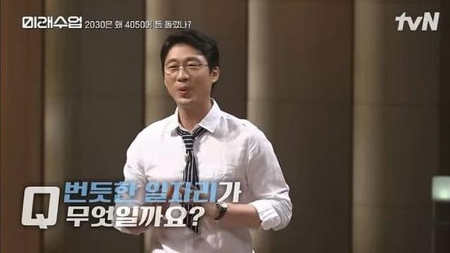 서울 일자리 현실