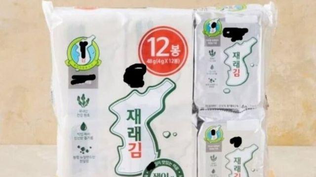 일본에서 수입금지한 한국식품.jpg..