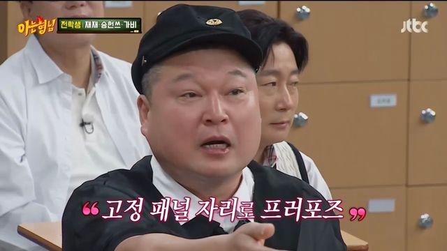 강호동 