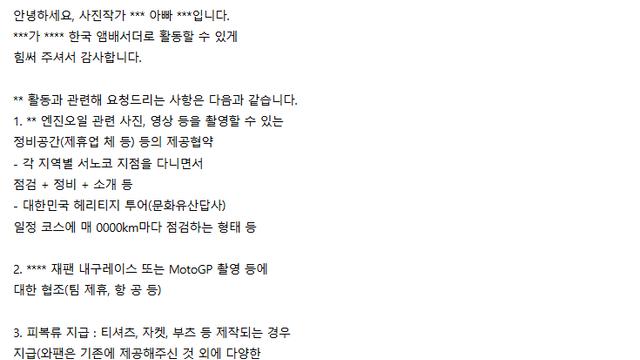 초등학생 작가 사건 정리