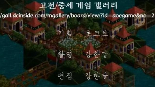 이클리피아를 알린 추억의 빌런 ‘강한달’..