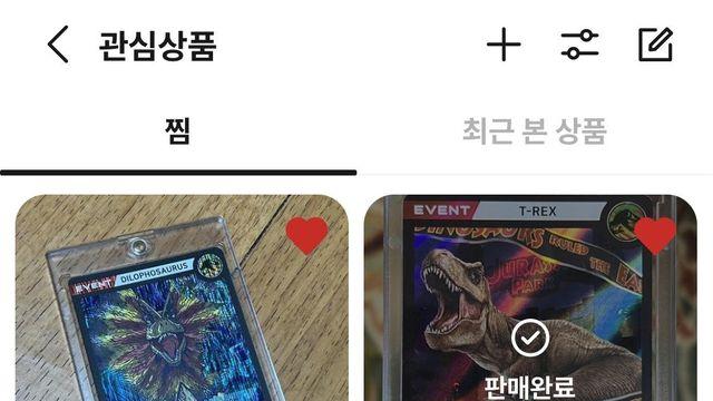 카드는 미끼 상품이었던 판매자