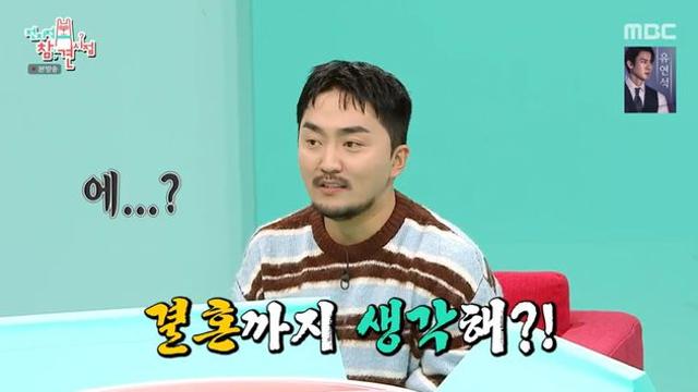 유병재, ♥미모의 女와 열애 인정…
