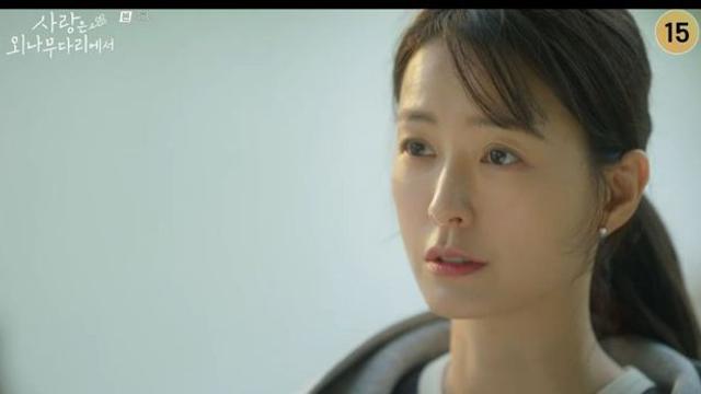 정유미X주지훈, 18년 전 ‘첫키스’ 장소서 재회… “설마 미행?”(‘사외다’)