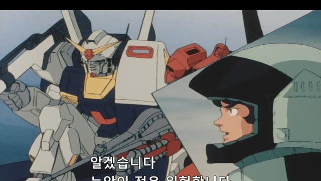 아무로 : 아니;; 이 킬각을 못본다?!?!?! 뉴타입이라면서;;;..