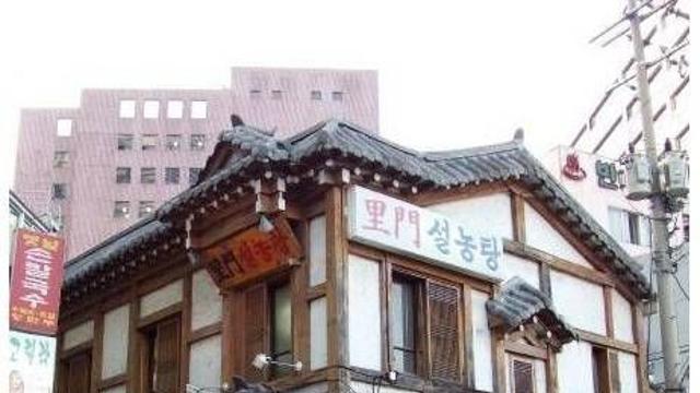 백년 넘은 식당이 사라진 이유.jpg,,