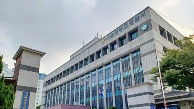 동생에게 흉기 휘두른 50대 남성 체포