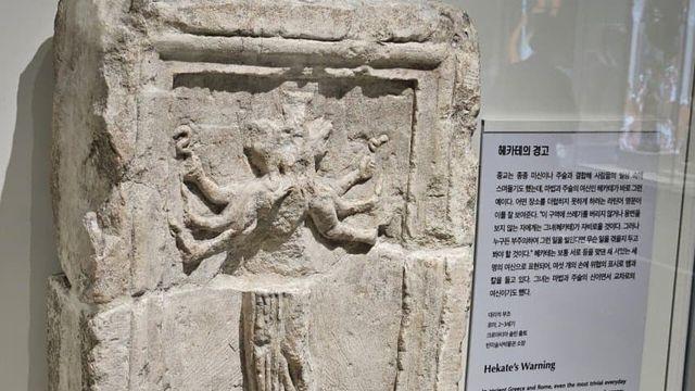 2천년전 경고문 수준