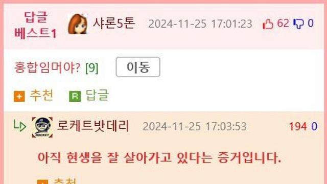 2001년 1~9월생 까지의 고충 . JPG