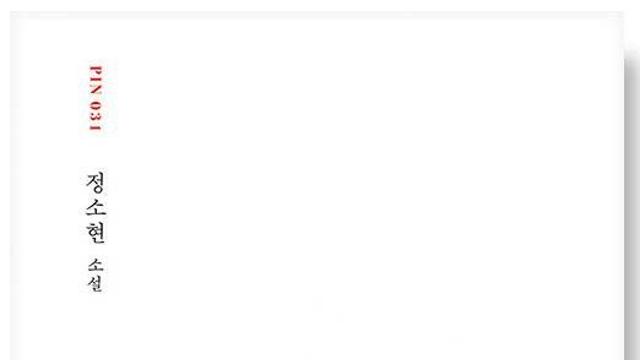 큰일났다... 나 도파민 중독이라 책이 전혀 눈에 안 들어와.........