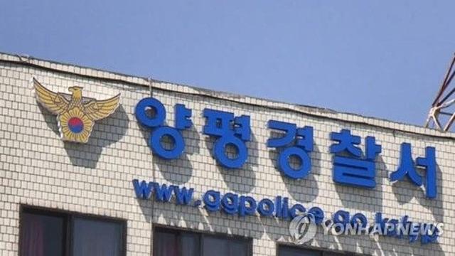 양평 불탄 컨테이너서 70대 여성 숨진 채 발견…경찰 수사