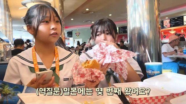 쪽팔려서 어쩔줄 모르는 일본 여중생