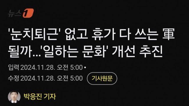 군붕이가 지금 직업군인을 해야하는 이유