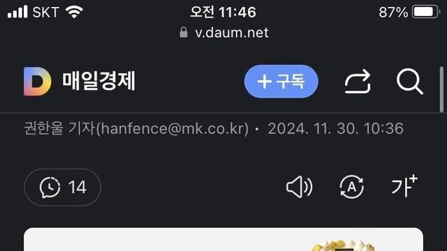 <긴급공론화요청> 약대정원 27%를 여대가 먹고 시작함!