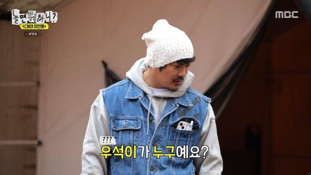 KCM, 변우석 누군지 몰라…