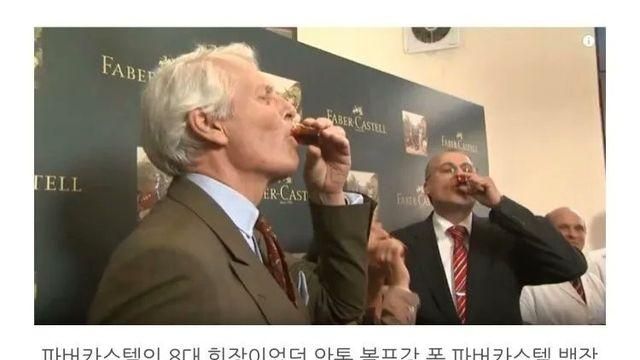 4대 상남자 CEO..