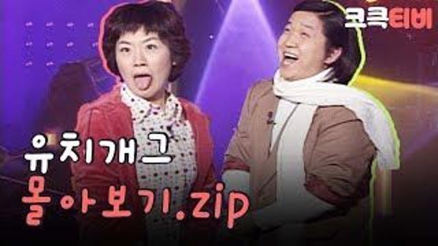 당신의 첫 엽기는 뭐였나요?,,