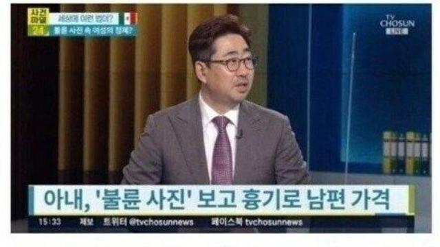 아내를 사랑해서 아내에게 칼에 찔린 남편