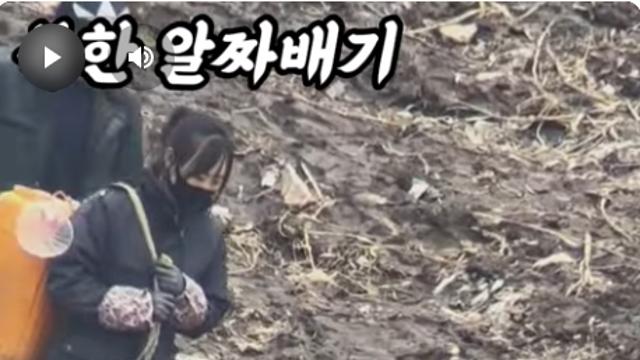 북한 여성들의 충격적인 일상