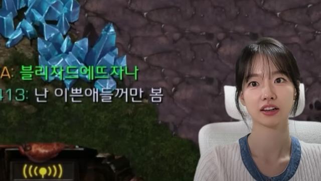 오늘도 긁히는 게 일상인 이시아 근황 