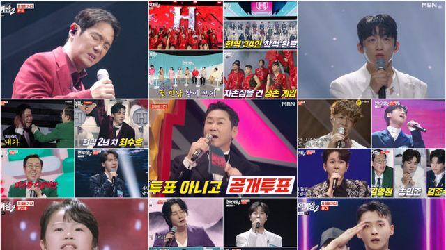 최수호→환희까지 '현역가왕2'서 전한 근황...화제성까지 잡았다