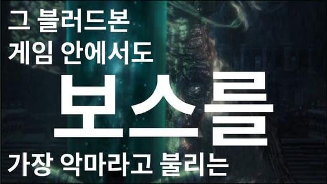 블본하고 보니 어이가 없던 영상..
