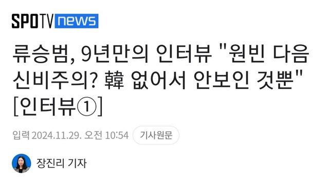 활동이 없어서 신비주의라고 오해받은 배우 ㄷㄷ 