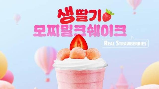 식후 한 잔 씩 매일 마시면 멸치도 살 찔 것 같은 컴포즈 커피 신메뉴.jpg..