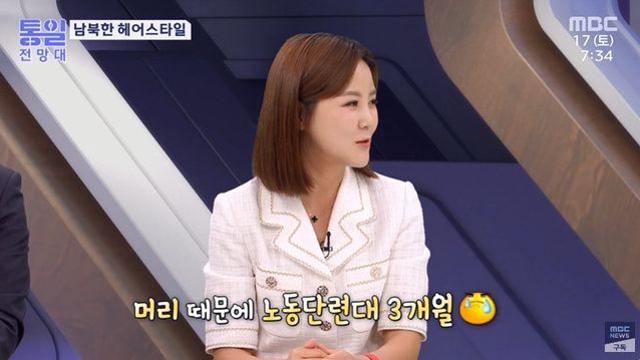 북한 여자들이 한복을 많이 입는 이유..