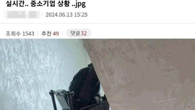 어느 중소기업 부장의 자신감