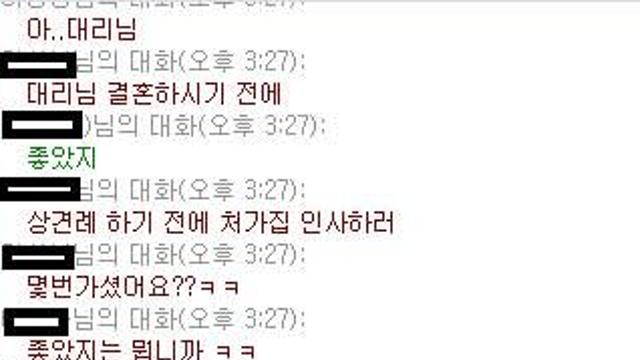 유부남의 속마음.jpg,,