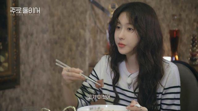 [TVis] 이지아, 여행 후 7일 안에 살 빼야... 김고은 “신기” (주로 둘이서)