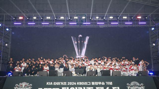 광주에 1만명 운집 미쳤다!…KIA, 통합우승 기념 행사 'V12 타이거즈 페스타' 성황 속 마무리