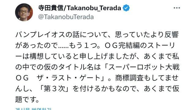 요즘 일본 게임 스토리 담당 수준…….