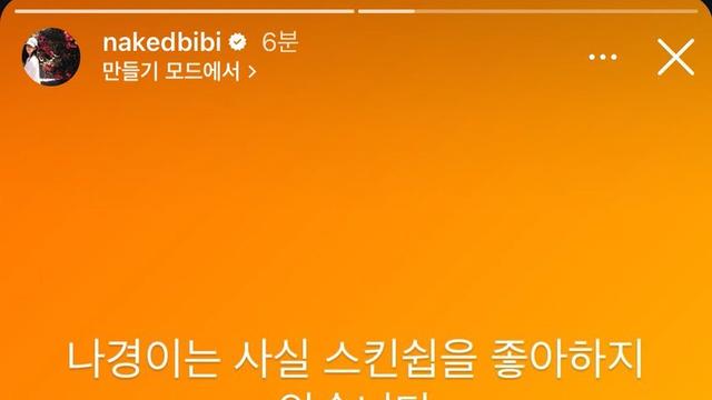 처음부터 끝까지 사투리로 수상조감 조지는 비비 ㅋㅋㅋ