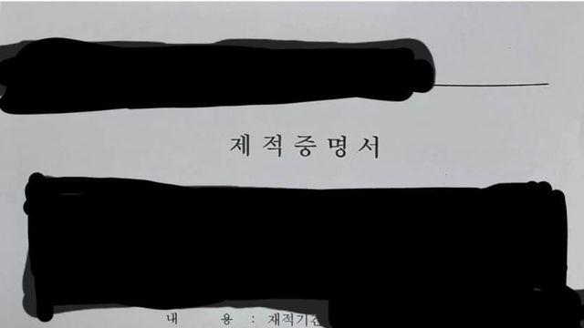 본인 동덕여대 자퇴했음