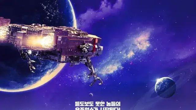 과대평가와 저평가가 공존하는 영화 승리호.jpg..