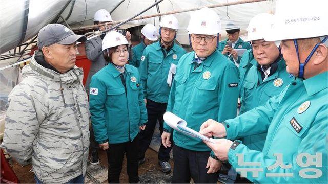 안성시, 행안부 재난안전관리본부 긴급 시찰...폭설 피해 여전히 심각