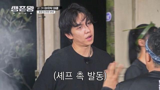 이승기, 