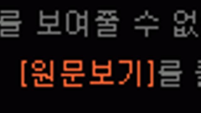 친구 없어도 된다는 거 ㄹㅇ 커뮤사세 같은 달글..