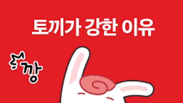 메크로 정지되고 클린해진 엽기게시판,,