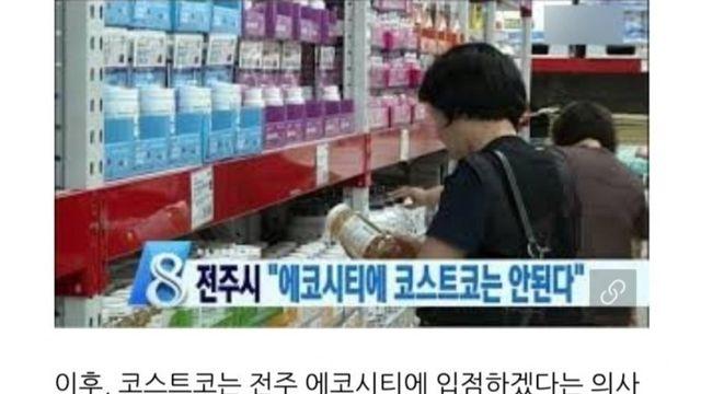 현대판 쇄국정책 레전드