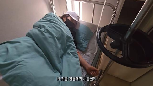 '이용식 딸' 이수민, 임신 16주차에 응급실行…