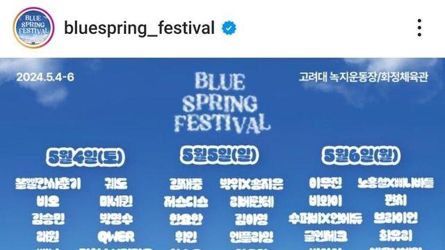 현재 난리난 k-페스티벌 근황..