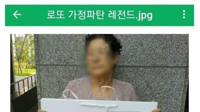 40억 로또 패륜아 사건 결말???..