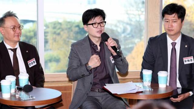 가상자산 과세 유예…한동훈 